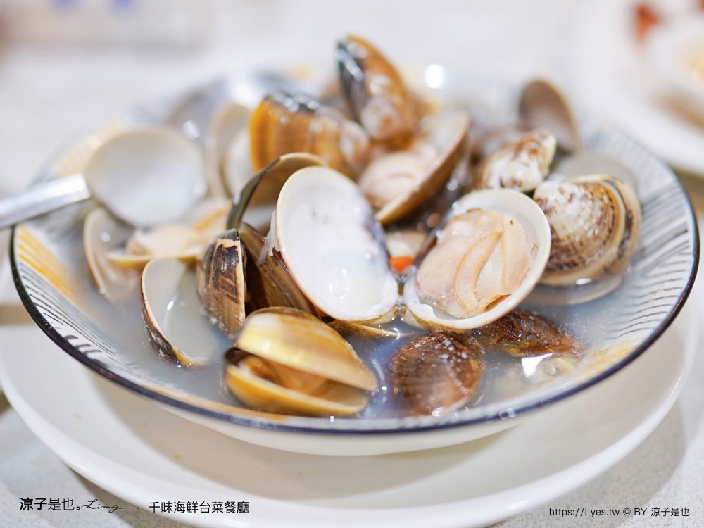 千味海鮮台菜餐廳 菜單 台中米其林餐盤推薦 蒜苗白鯧米粉芋 台式古早味料理 必點推薦