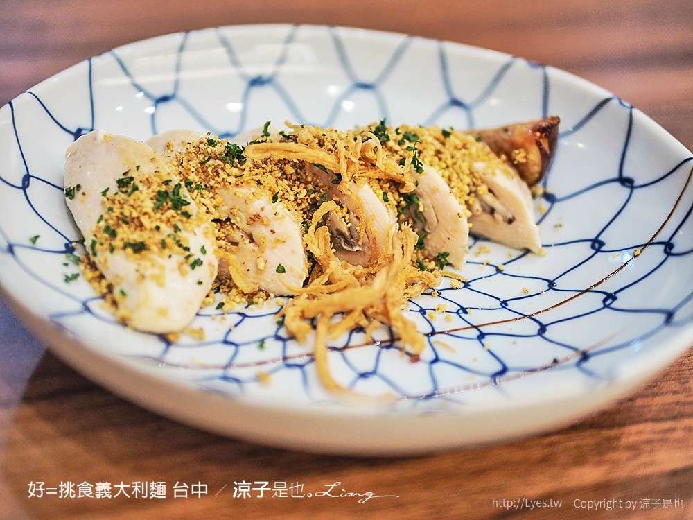 好=挑食義大利麵 台中