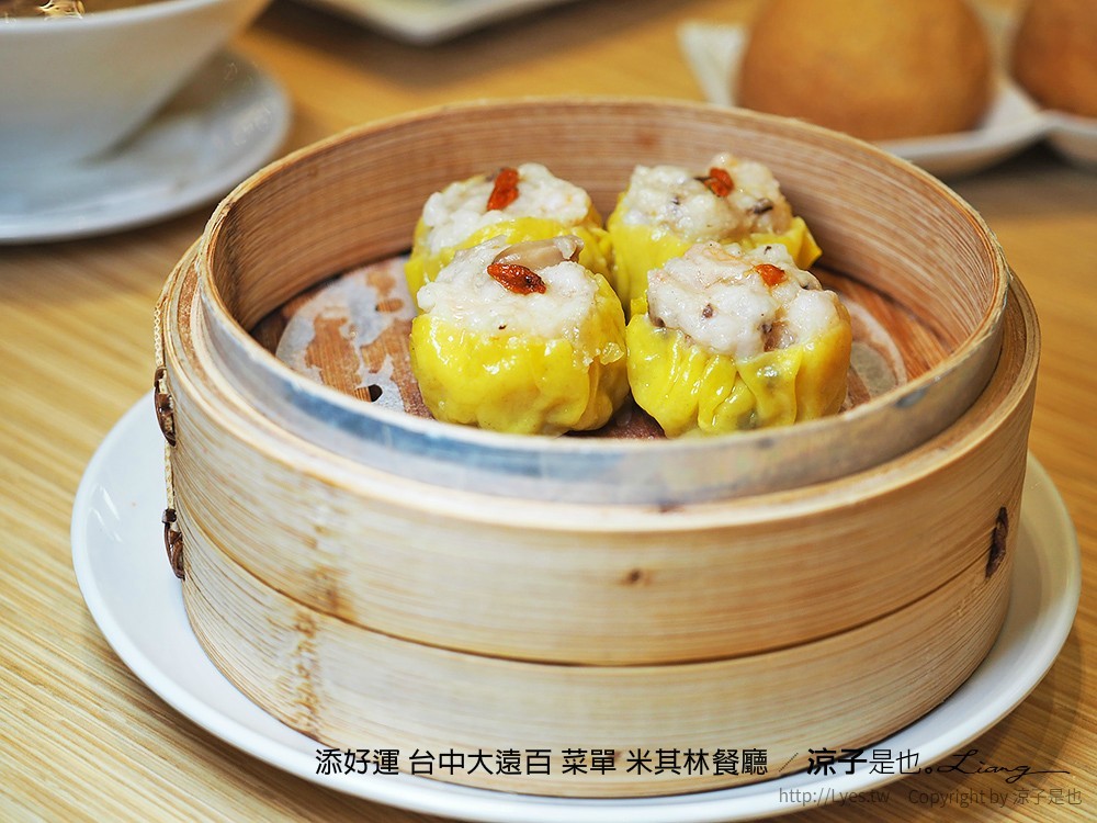 添好運 台中大遠百 菜單 米其林餐廳