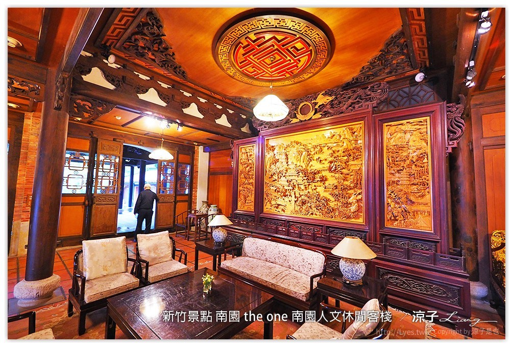 新竹景點 南園 the one 南園人文休閒客棧  - 涼子是也 blog