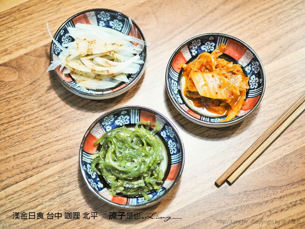 渼金日食 台中 咖哩 北平