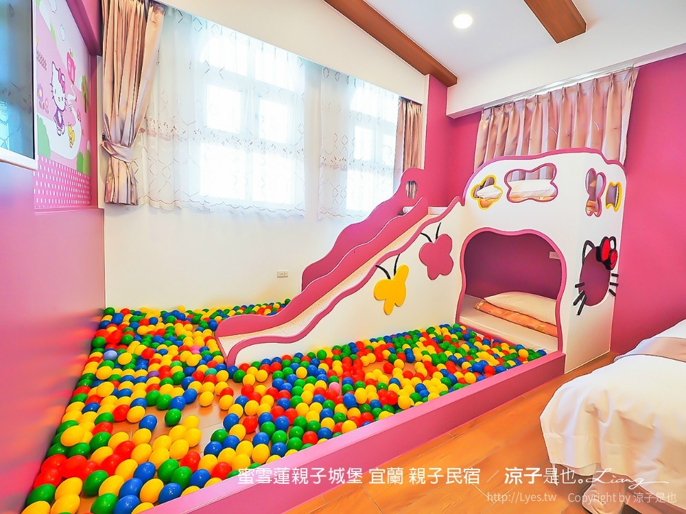蜜雪蓮親子城堡 宜蘭 親子民宿