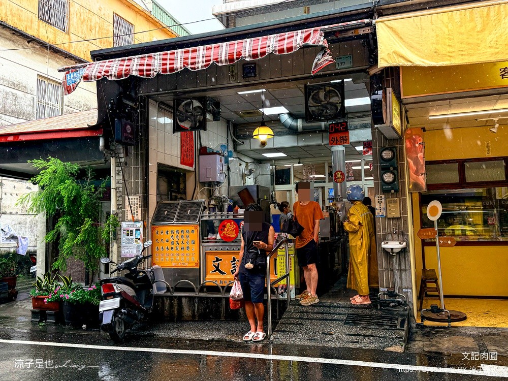 文記肉圓 潮州美食 屏東美食 潮州小吃 屏東清蒸肉圓 500碗美食