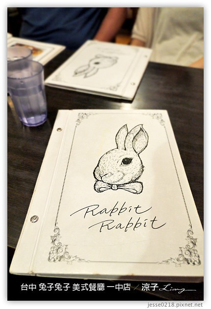 台中-兔子兔子 美式餐廳(台中一中店)-兔子兔子連鎖美式漢堡店