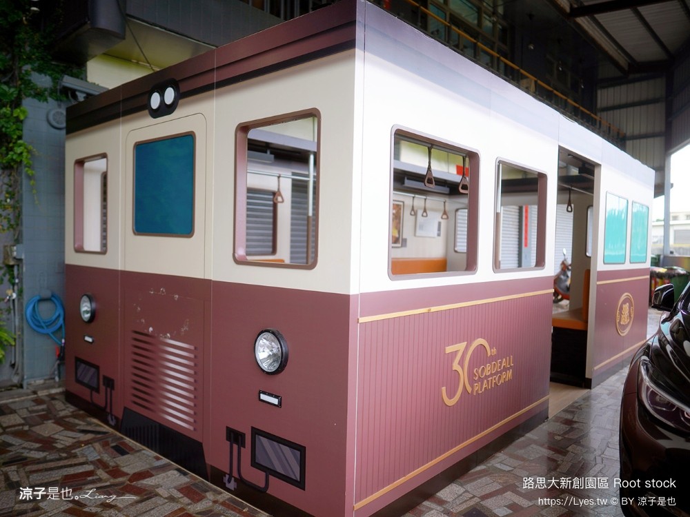 路思大新創園區 皮革手作diy 菜單 彰化景點 彰化美食 義式餐酒館 下午茶 複合式餐廳