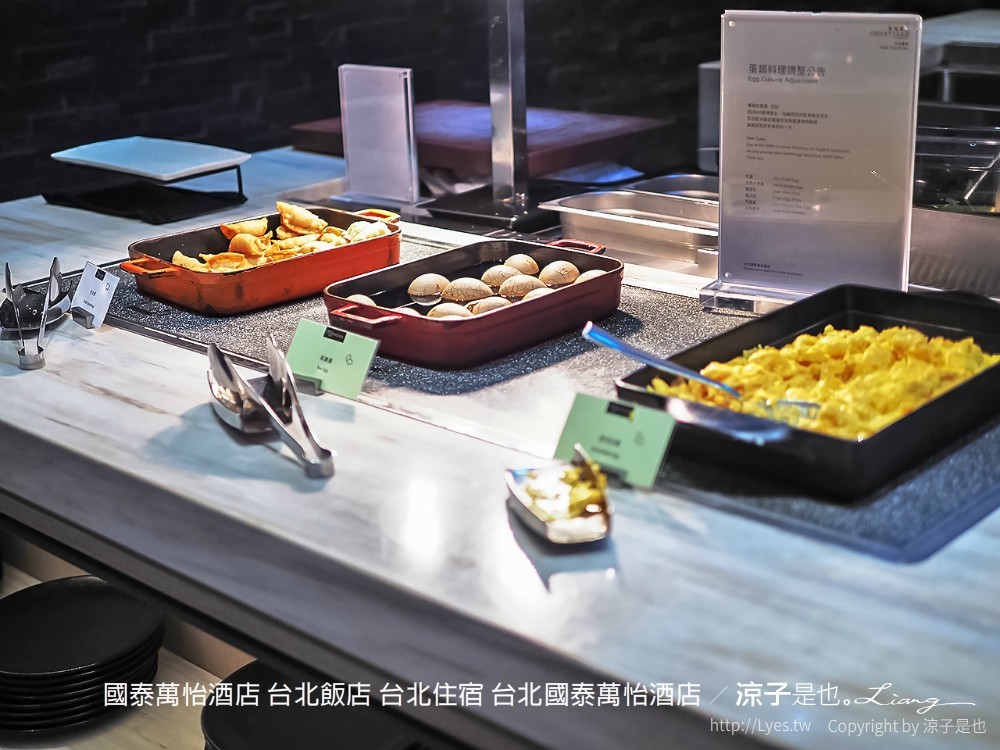 國泰萬怡酒店 台北飯店 台北住宿 台北國泰萬怡酒店