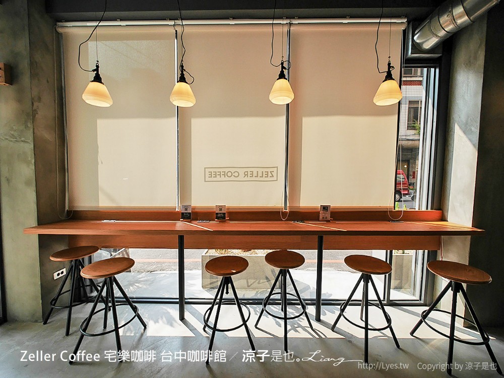 zeller coffee 宅樂咖啡 台中咖啡館