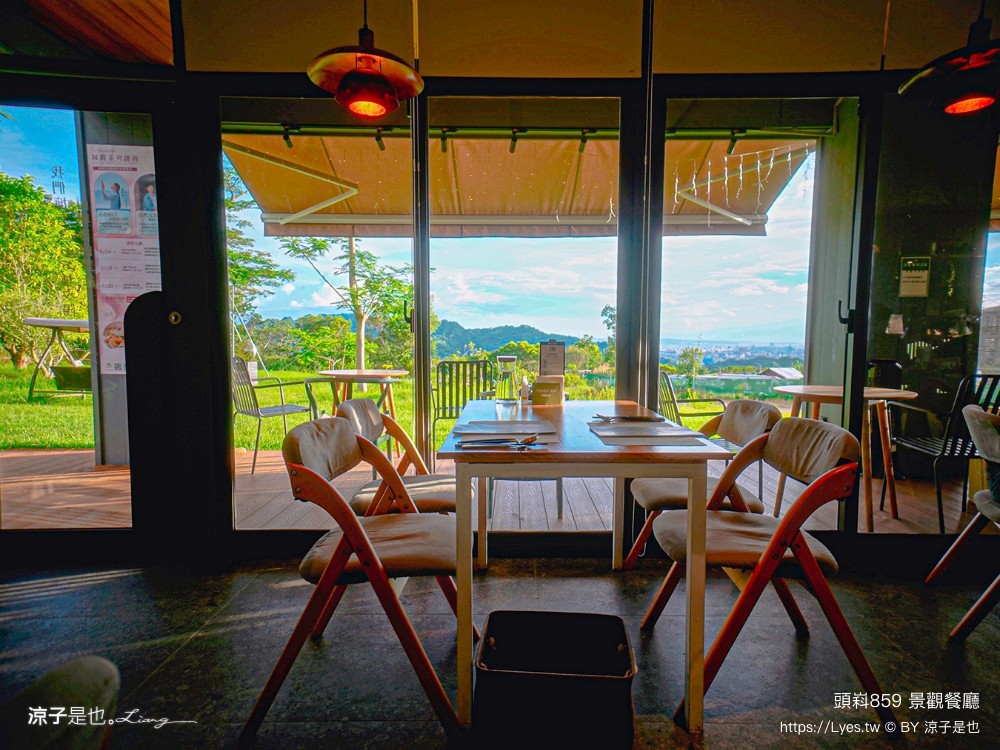 頭嵙859 菜單 台中景觀餐廳 台中咖啡館 大坑 夜景 庭園餐廳 輕食早午餐 約會慶生餐廳