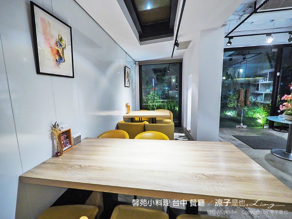 馨苑小料理 台中 餐廳