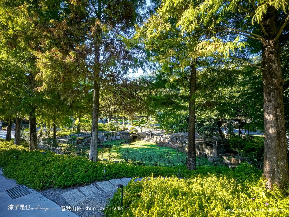 春秋山林 春水堂新品牌 南投新景點 親子景點 國姓美食 餐廳 南投一日遊 茶文化體驗 足浴 南投旅遊 ig打卡景點 chun chiou ville
