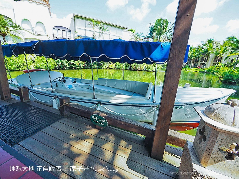 理想大地 花蓮飯店