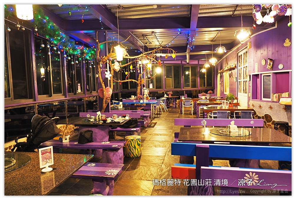 瑪格麗特 花園山莊 清境 - 涼子是也 blog