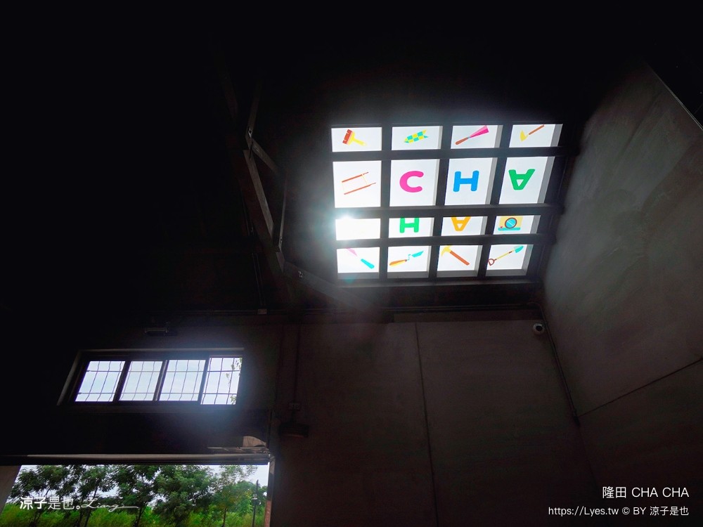 隆田文化資產教育 隆田車站 台南官田景點 柏青哥 親子戲水 考古玩沙