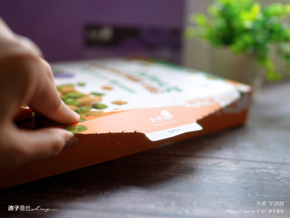 先麥芋頭酥 先麥食品 推薦必買 台中伴手禮 台中名產必買 台中太陽餅 酥餅 優惠禮盒 愛上起司三兄弟 豆塔 芋頭脆條 地瓜脆條