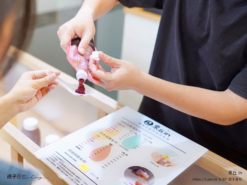 南投埔里 美食 埔里伴手禮 埔里必買 宅配美食 果丘in新品必買