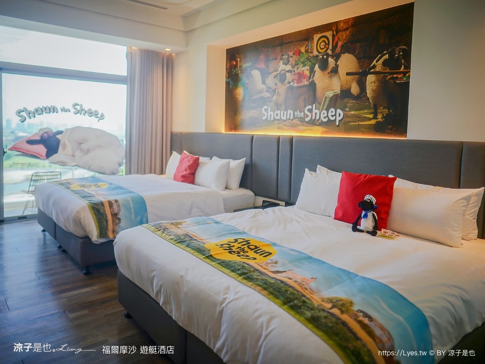 福爾摩沙遊艇酒店 台南安平住宿 台南飯店 遊艇酒店 無邊際泳池 笑笑羊 早餐 台南親子飯店