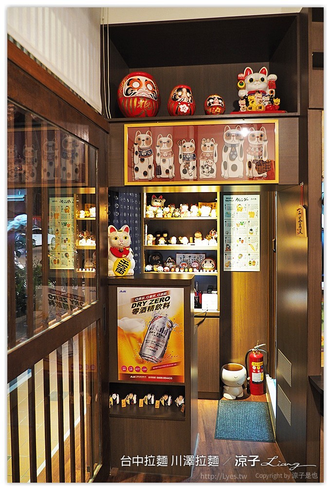 台中-川澤拉麵 使用自然豬與天然食材的台中好吃拉麵推薦