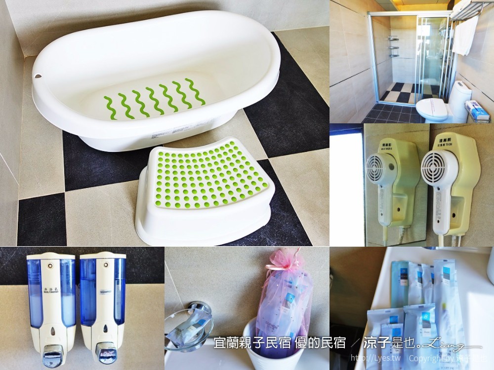宜蘭親子民宿 優的民宿 132