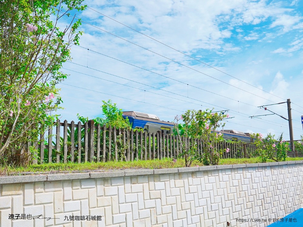 九號咖啡 石城館