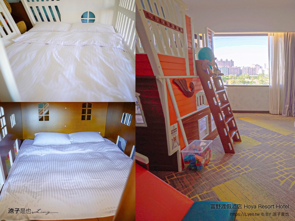 高雄富野渡假酒店 高雄親子飯店 溜滑梯房型 優惠專案 早餐 高雄住宿 輕軌凱旋瑞田站 親子套房 港都浪潮夜市