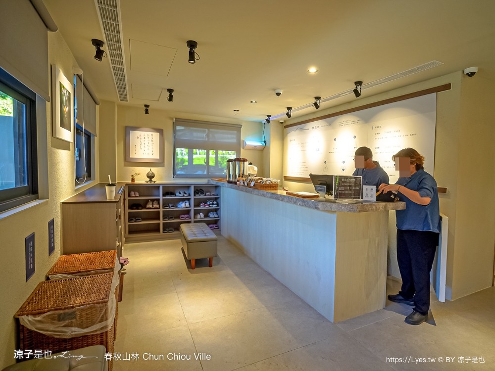 春秋山林 春水堂新品牌 南投新景點 親子景點 國姓美食 餐廳 南投一日遊 茶文化體驗 足浴 南投旅遊 ig打卡景點 chun chiou ville