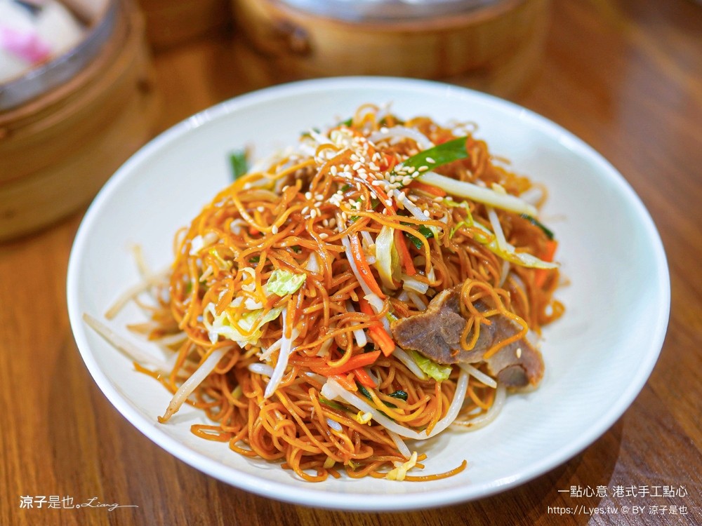 一點心意 菜單 台中美食 港式餐廳 平價港點 南屯美食 港式飲茶