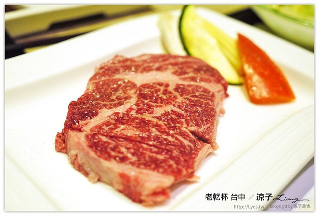 台中-老乾杯 商業午餐也可以吃到頂級和牛燒肉喔