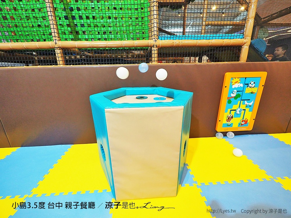 小島3.5度 台中 親子餐廳