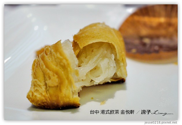 台中-金悅軒港式餐廳-台中好吃的港式飲茶