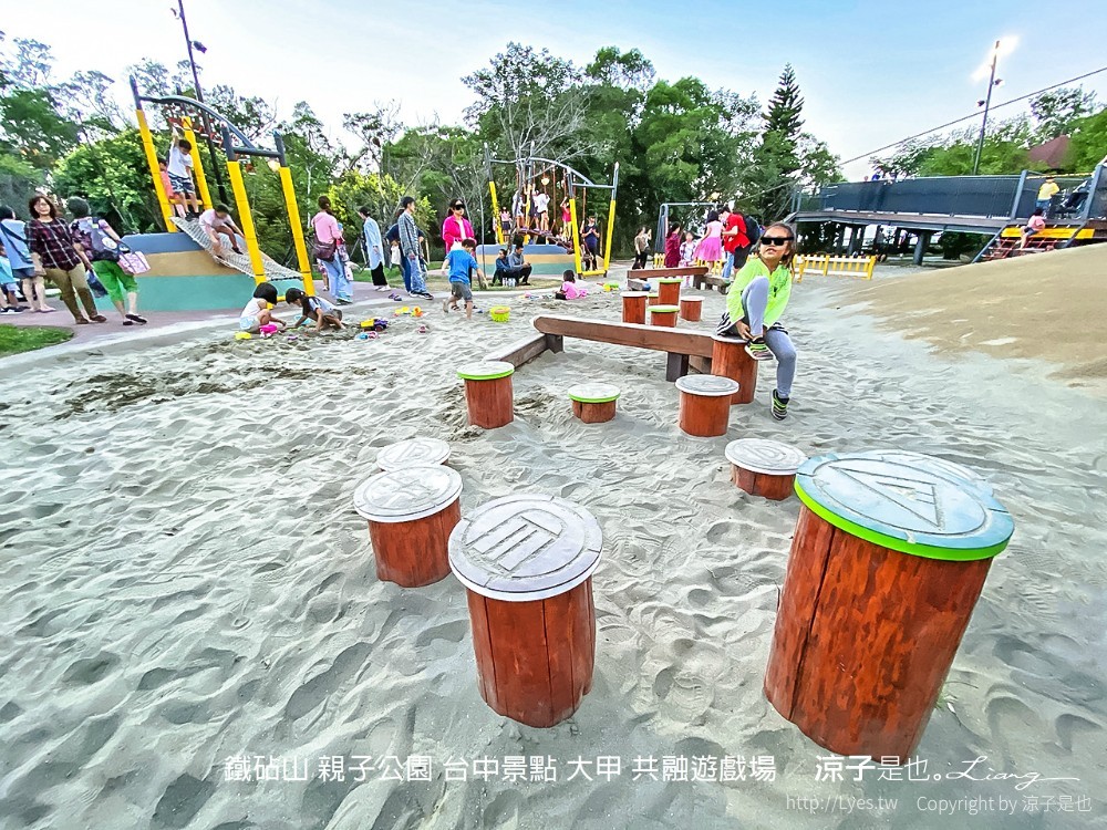 鐵砧山 親子公園 台中景點 大甲 共融遊戲場