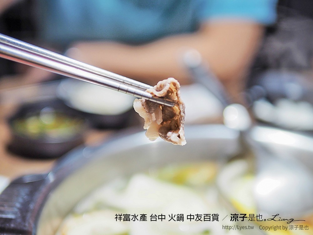 祥富水產 台中 火鍋 中友百貨