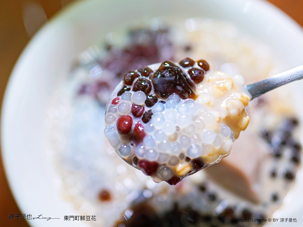 東門町鮮豆花 菜單 埔里美食 鹽滷豆花 推薦 南投冰品 嫩鮮奶 甜湯 冰品 白木耳飲 厚豆漿 甜湯 冰品 菜單 埔里美食 鹽滷豆花 推薦 南投冰品 嫩鮮奶 白木耳飲