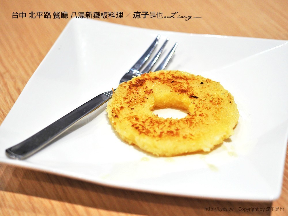 台中 北平路 餐廳 八漾新鐵板料理