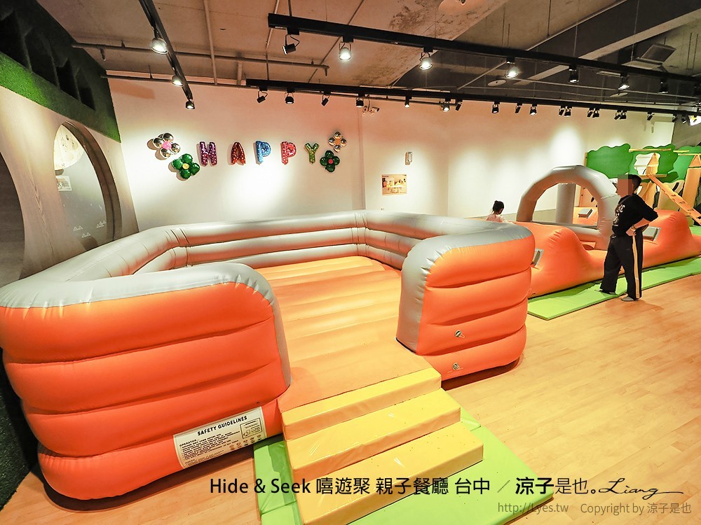 Hide & Seek 嘻遊聚 親子餐廳 台中