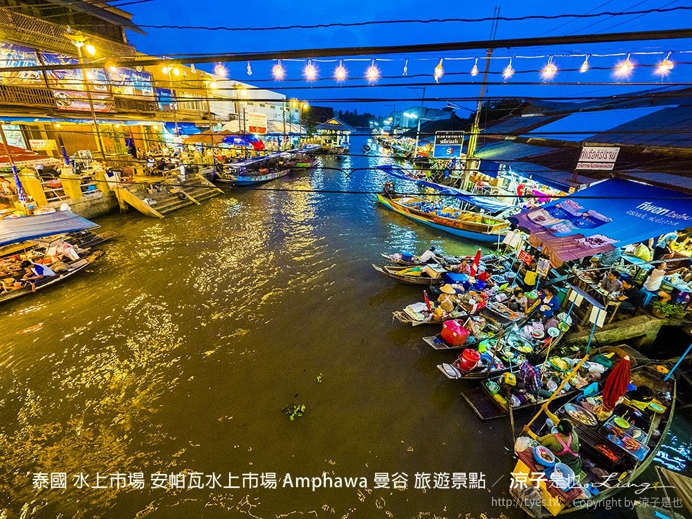泰國 水上市場 安帕瓦水上市場 Amphawa 曼谷 旅遊景點