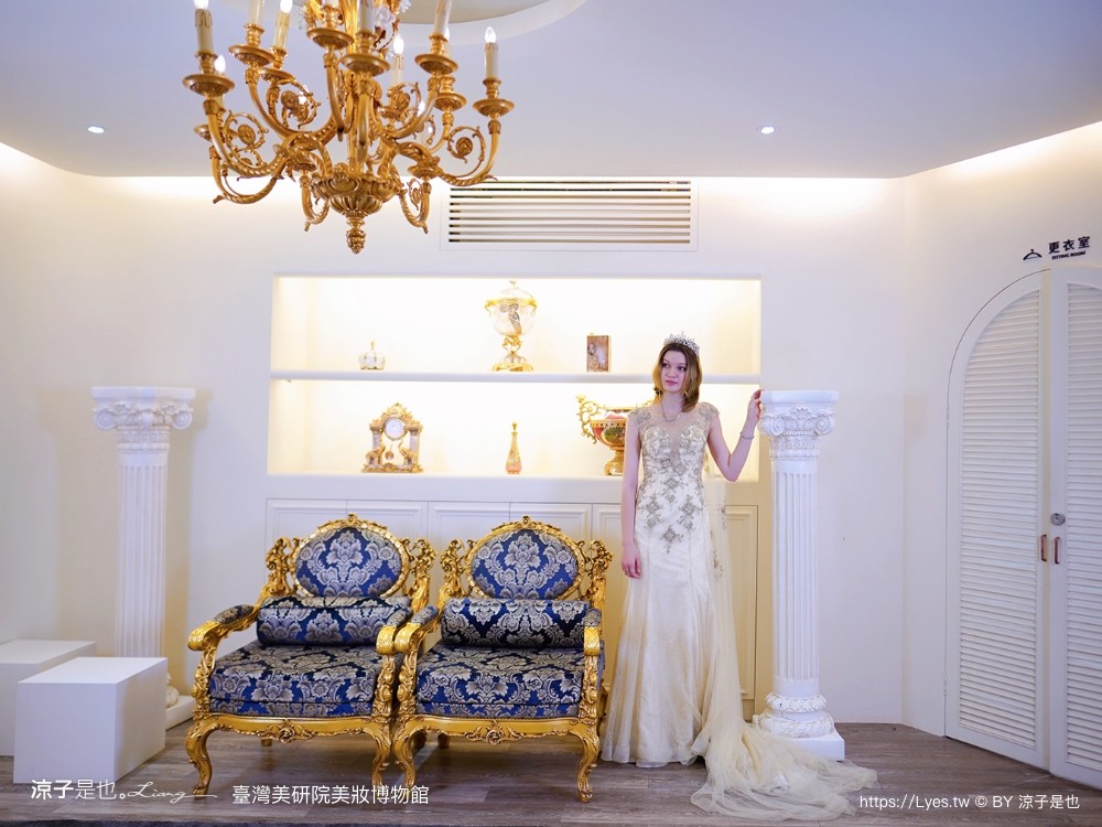 台灣美研院 美妝博物館 門票 台南景點 安平景點 化妝品 觀光工廠 網美拍照 評論 預約 婚紗 雷雕粉餅