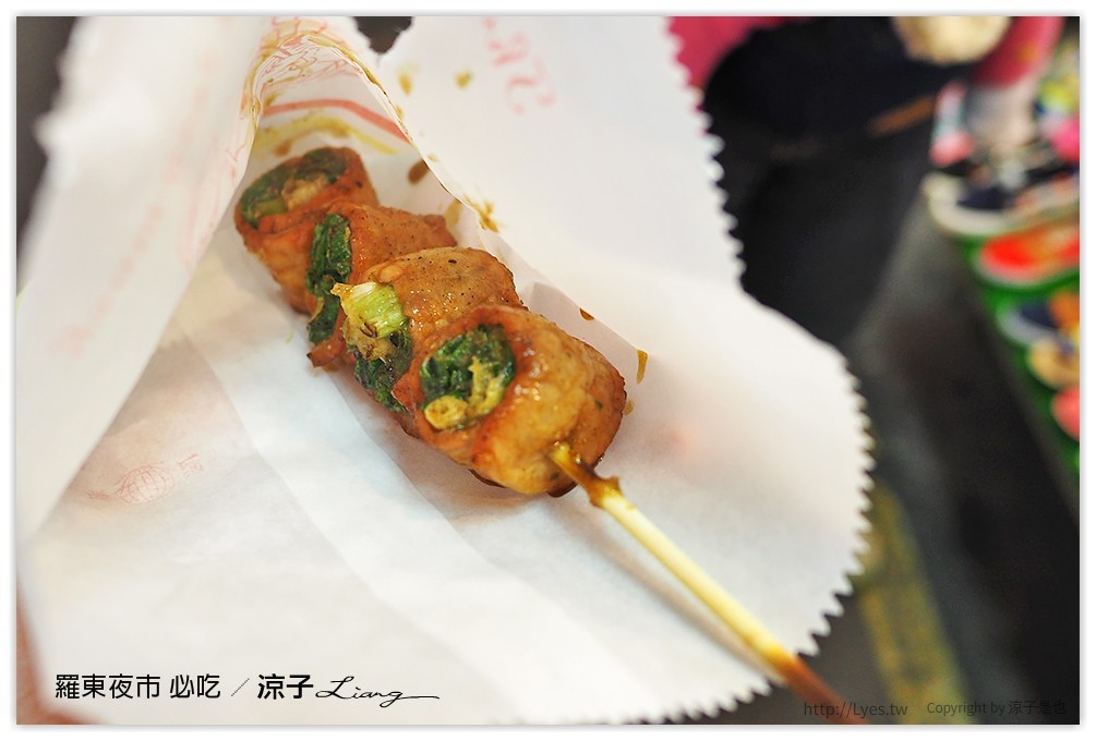 羅東夜市 必吃 106