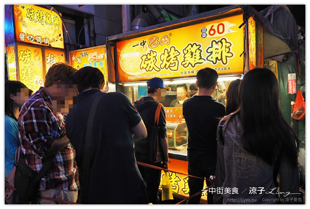 台中-一中街必吃美食小吃 一中街雞排、滷味、麵食、烙餅、沙威瑪、飯團、飲料冰品大集合