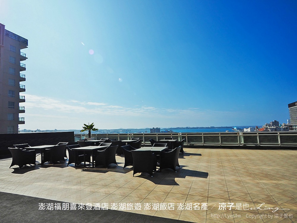 澎湖福朋喜來登酒店 澎湖旅遊 澎湖飯店 澎湖名產