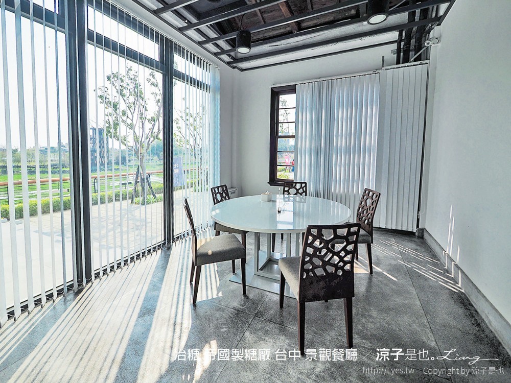 冶糖 帝國製糖廠 台中 東區 日式 景觀餐廳 火車站 新時代 文青 菜單