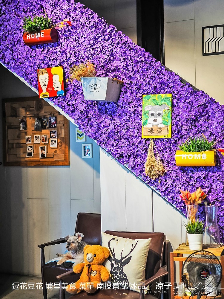 逗花豆花 埔里美食 菜單 南投景點 冰品