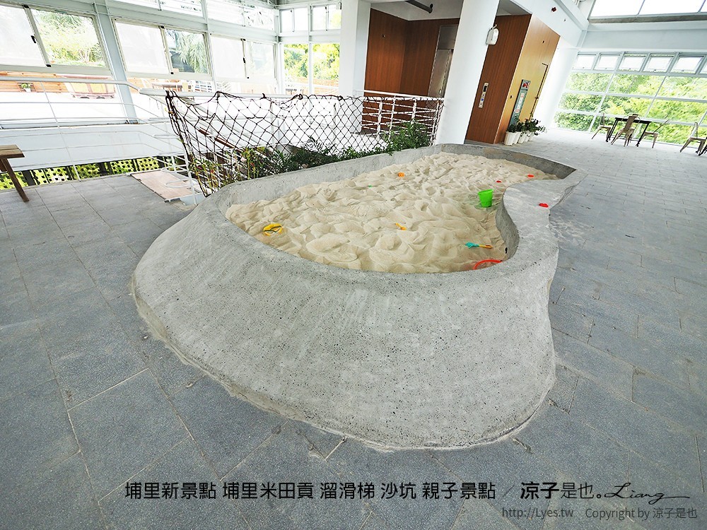埔里新景點 埔里米田貢 溜滑梯 沙坑 親子景點