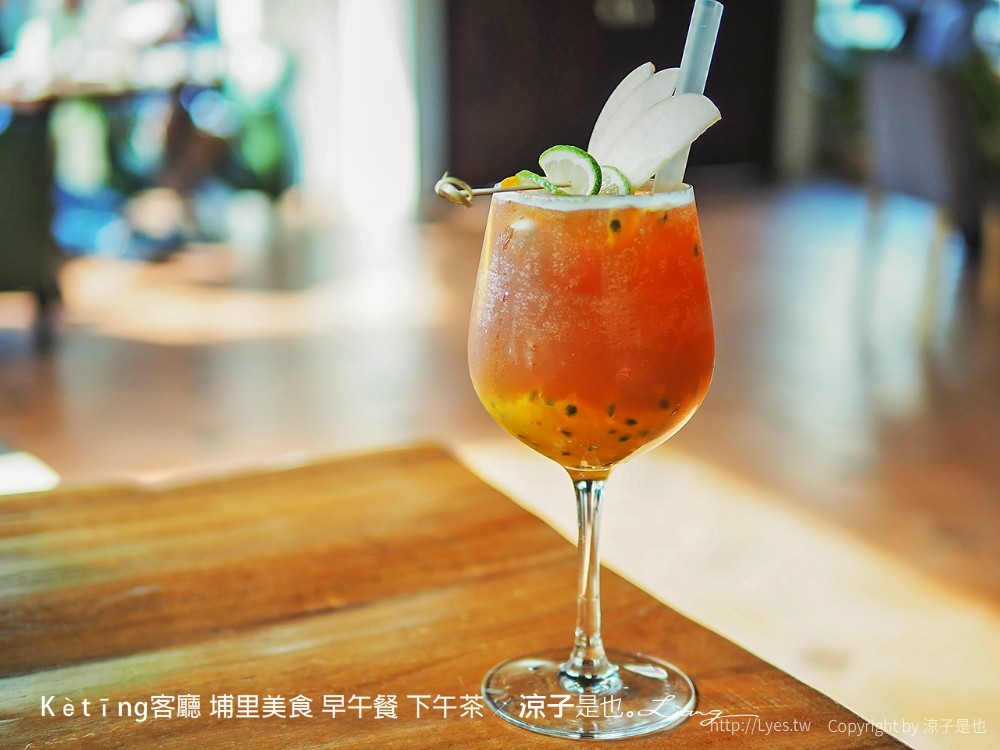 kètīng客廳 埔里美食 早午餐 下午茶