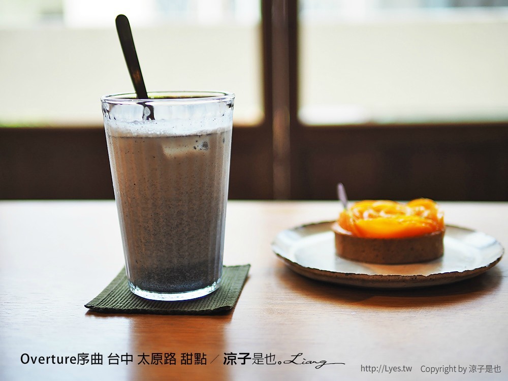 Overture序曲 台中 太原路 甜點
