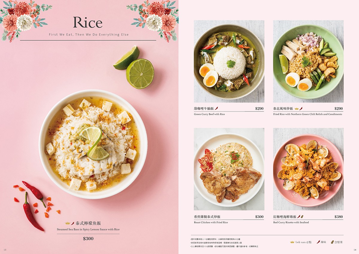 台中-Lady nara(附菜單) 泰國曼谷餐廳三井 outlet 新開幕！網美風泰式料理、下午茶推薦