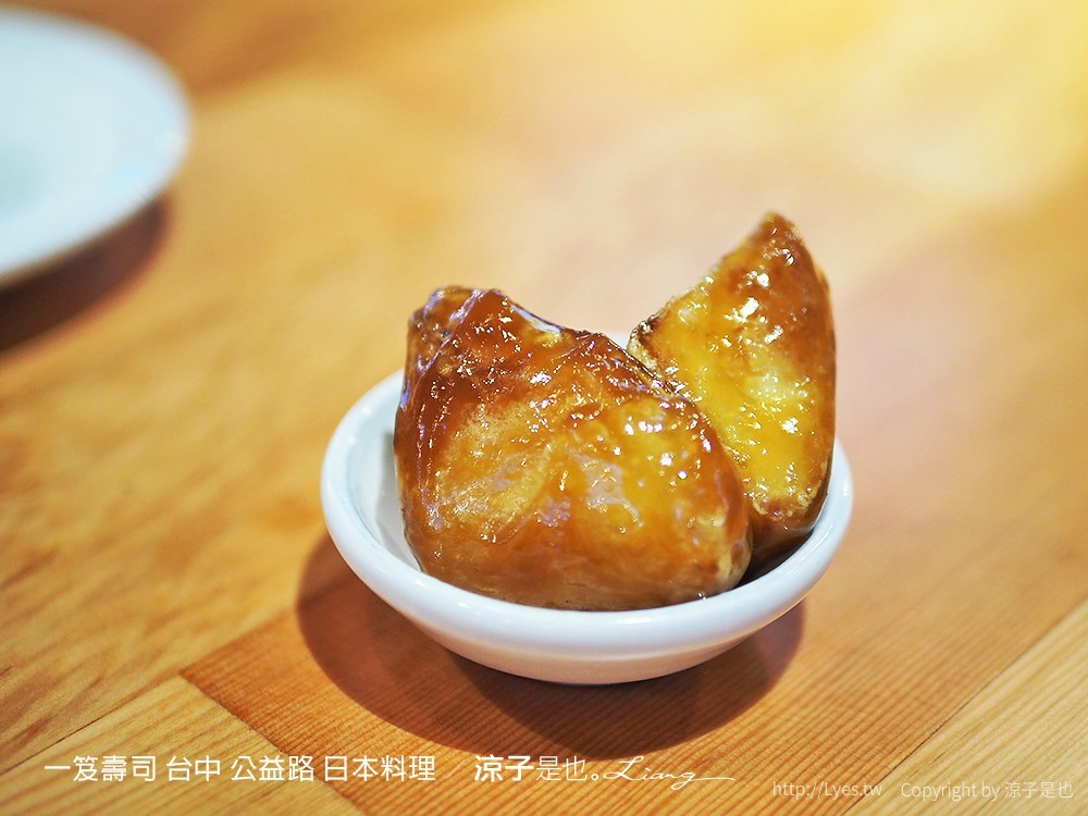 一笈壽司 台中 公益路 日本料理