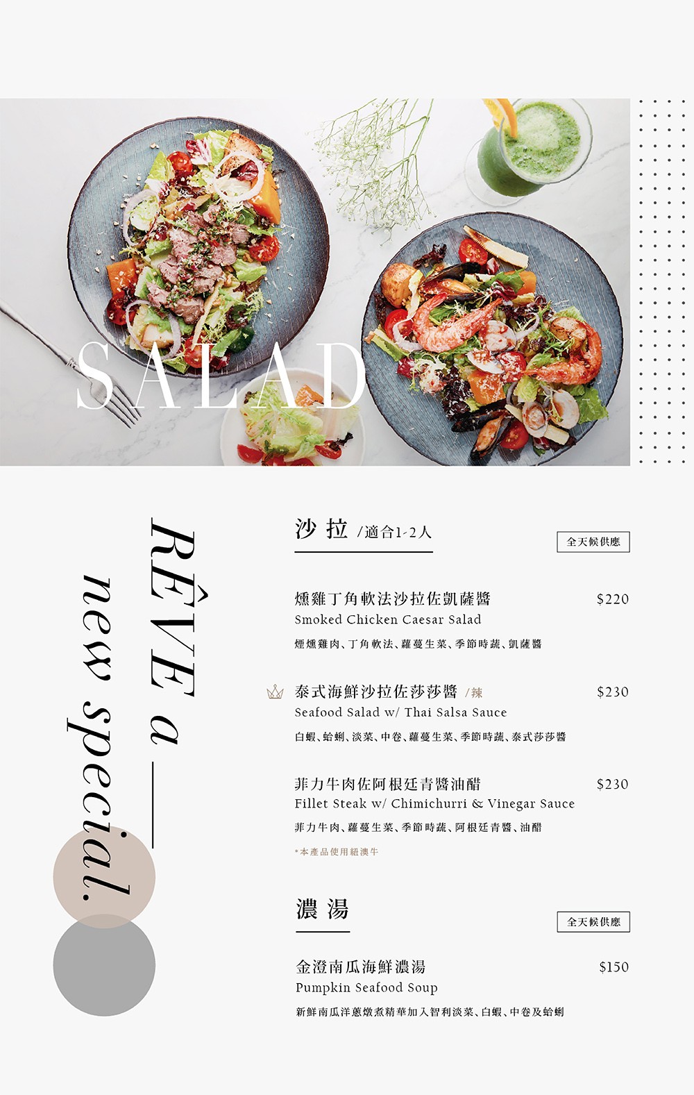 黑浮咖啡菜單 台中