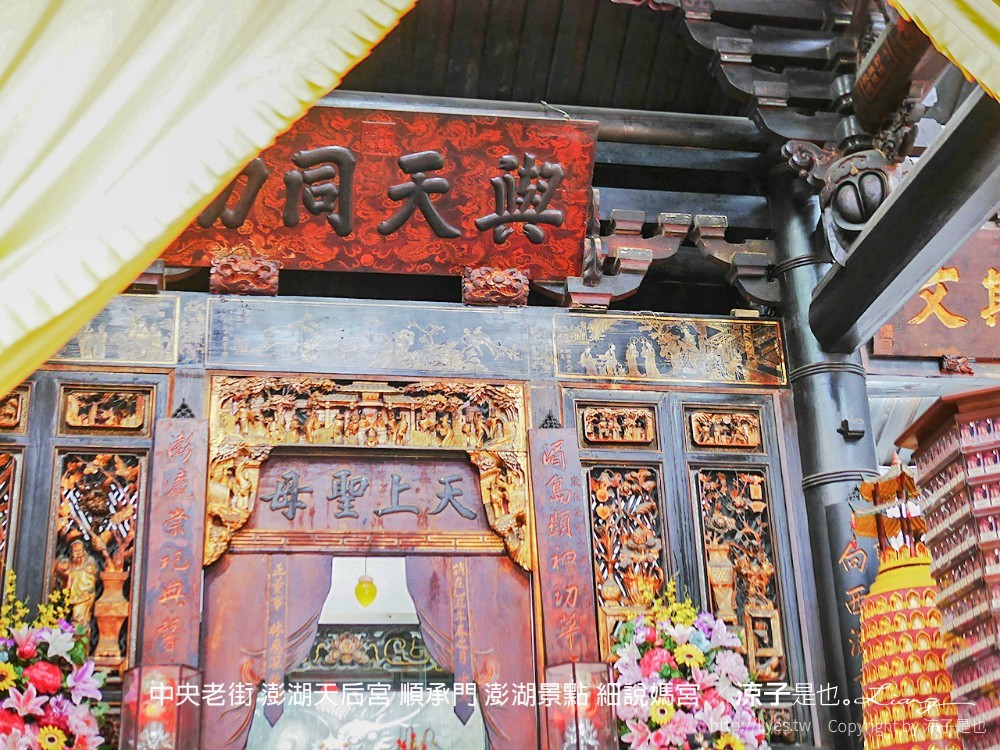 中央老街 澎湖天后宮 順承門 澎湖景點 細說媽宮