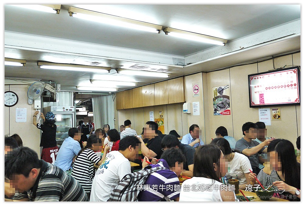 林東芳牛肉麵 台北好吃牛肉麵 4