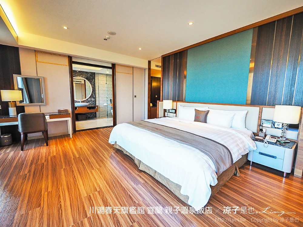 川湯春天旗艦館 宜蘭 親子溫泉飯店